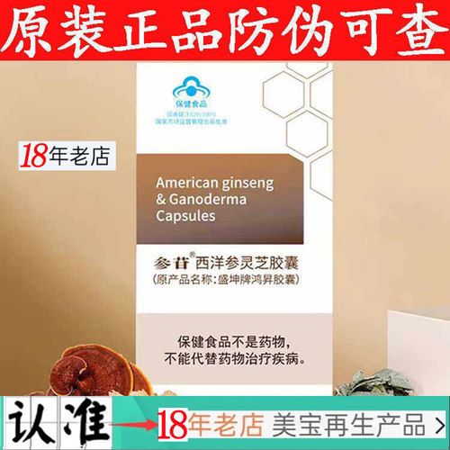 淘宝18年老店，品质保证
