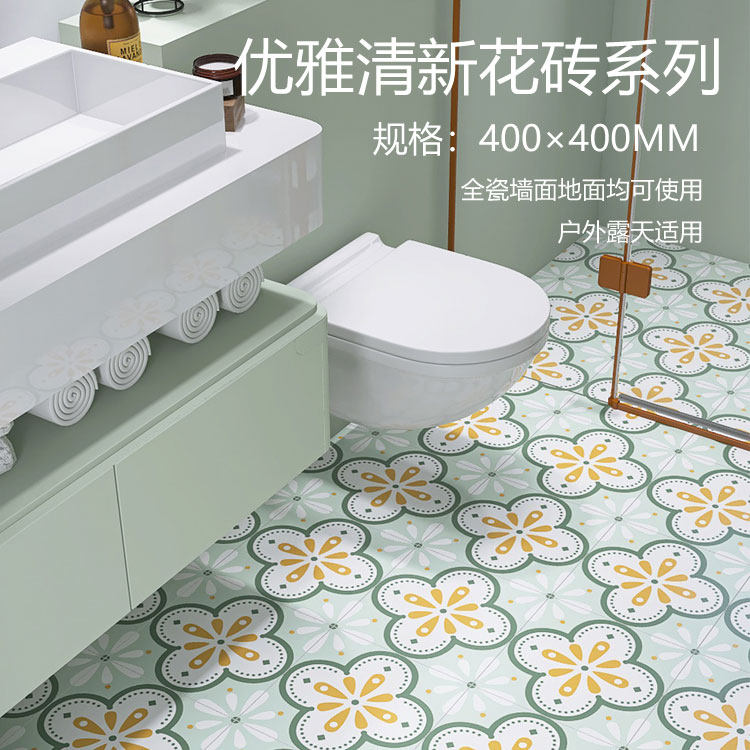 仿古砖花砖北欧诧寂风400400防滑耐磨厨房卫生间阳台地面墙面瓷砖