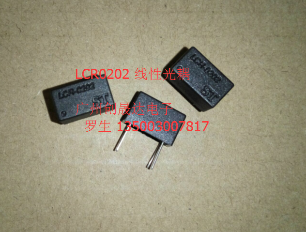 LCR0202 ST線性光耦DIP4G正品全新環保現貨