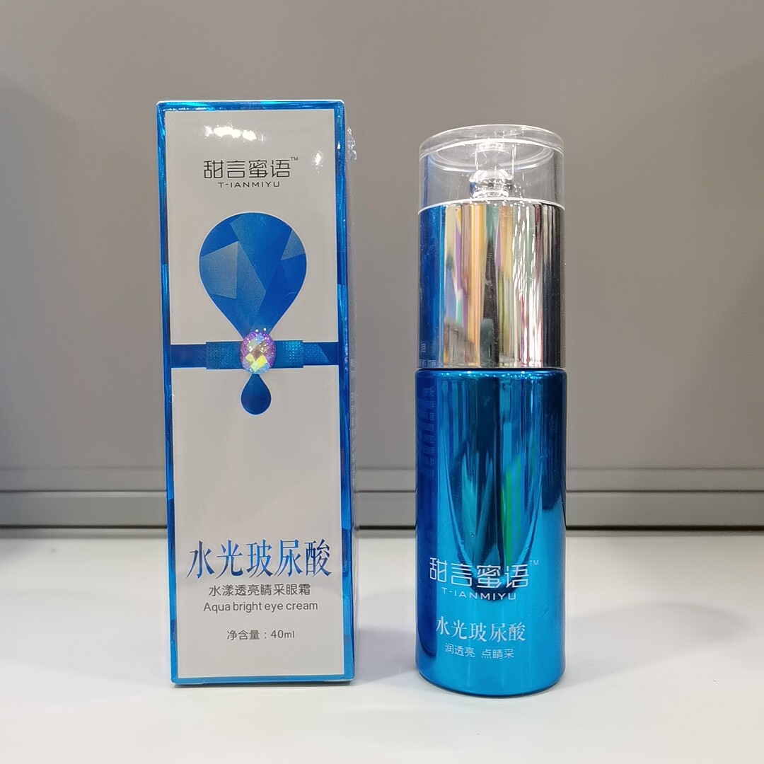甜言蜜语水漾透亮睛采40ml眼霜