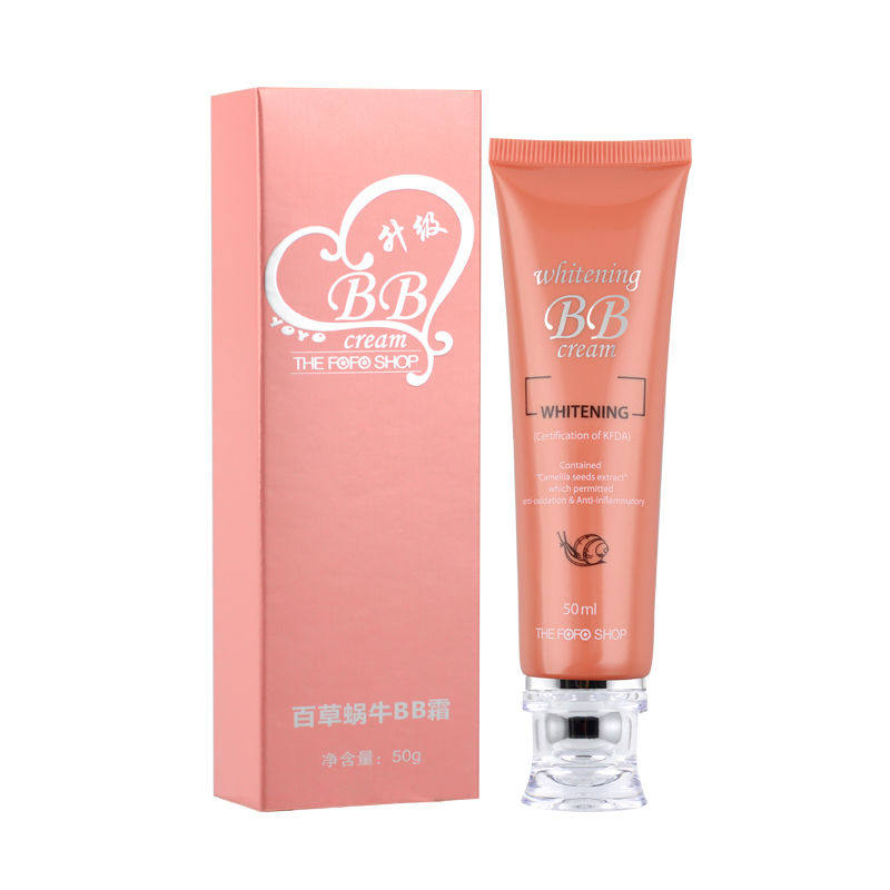 百草蜗牛魔法BB霜韩国正品裸妆遮瑕强保湿隔离粉底送小样送粉扑