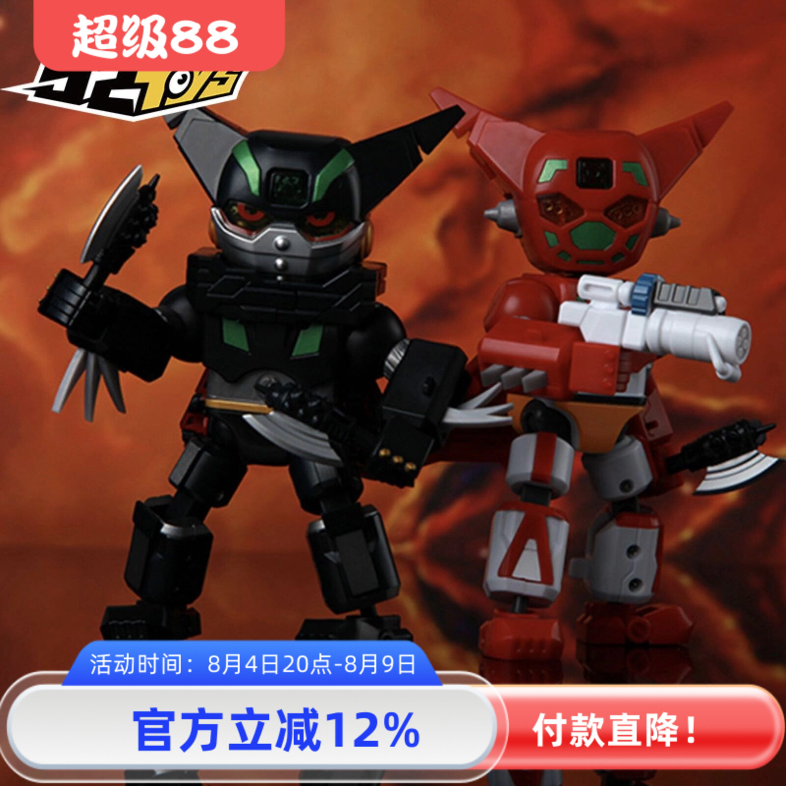 52toys盖塔机器人1号三一万可变