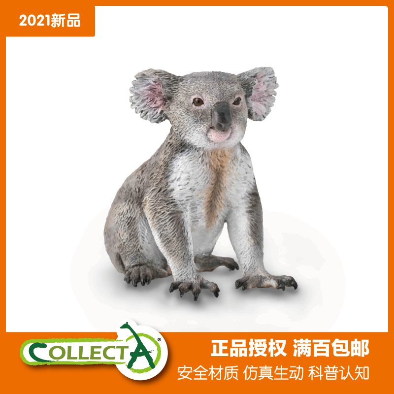 CollectA 88940树熊考拉澳洲树袋熊野生动物场景儿童仿真模型玩具