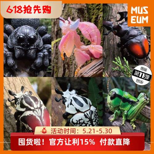 动物星球昆虫2树脂仿真模型