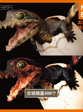 英国REBOR孵化蛋恐鳄鳄鱼宝宝出壳模型玩具雕像限量版收藏摆件