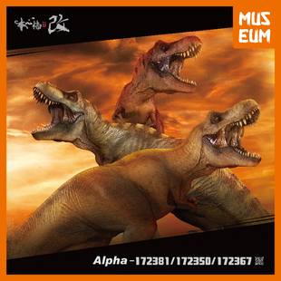 本心楠改 霸王龙暴龙 阿尔法暴龙永不落幕狂热侏罗纪恐龙模型玩具