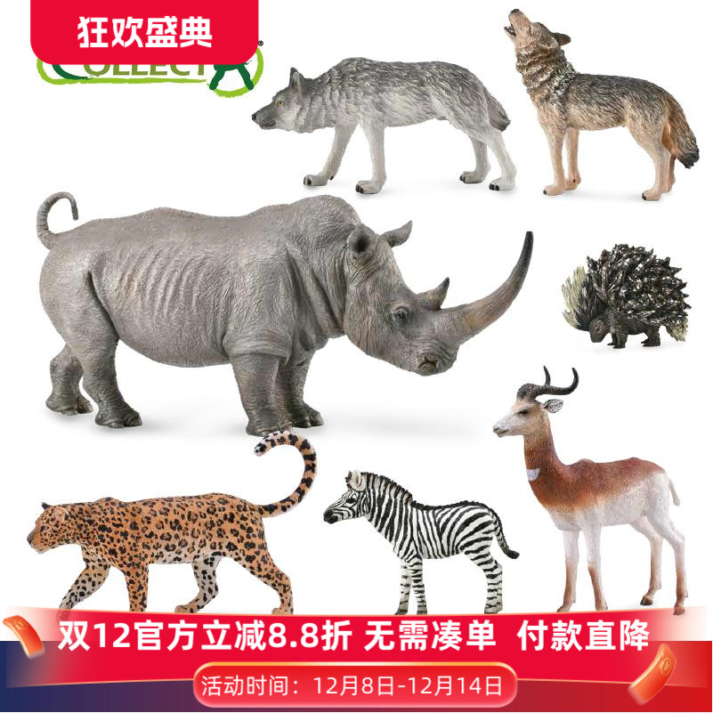 箭猪非洲豹长颈鹿静态野生动物