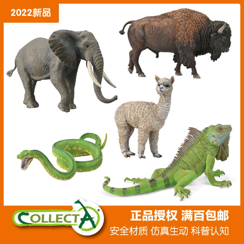 CollectA非洲象PVC仿真动物