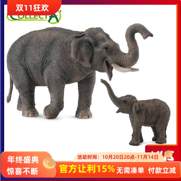 我你他仿真模型亚洲象野生动物