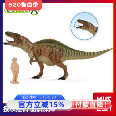 我你他玩具高棘龙仿真动物模型