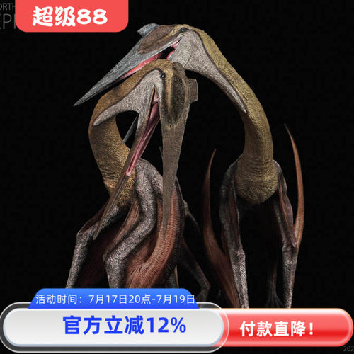 REBOR 1:35诺氏劳氏风神翼龙兄弟套装洪泛平原侏罗纪动物模型玩具