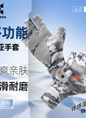 哈斯达钓鱼手套路亚手套防刺防割防滑防晒露全指夏季冬季专用手套