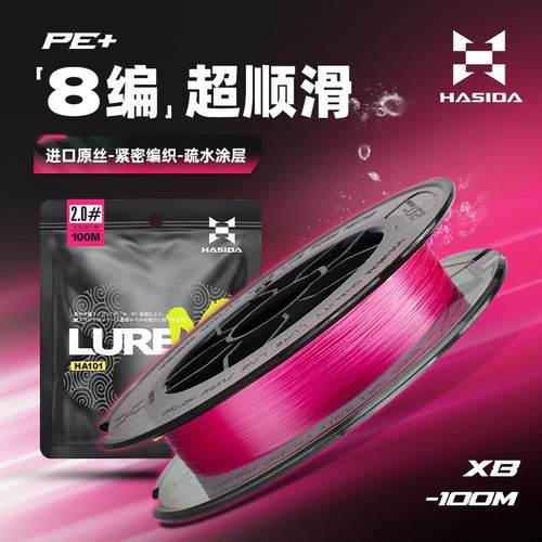 PE8编鱼线主线正品耐磨大拉力