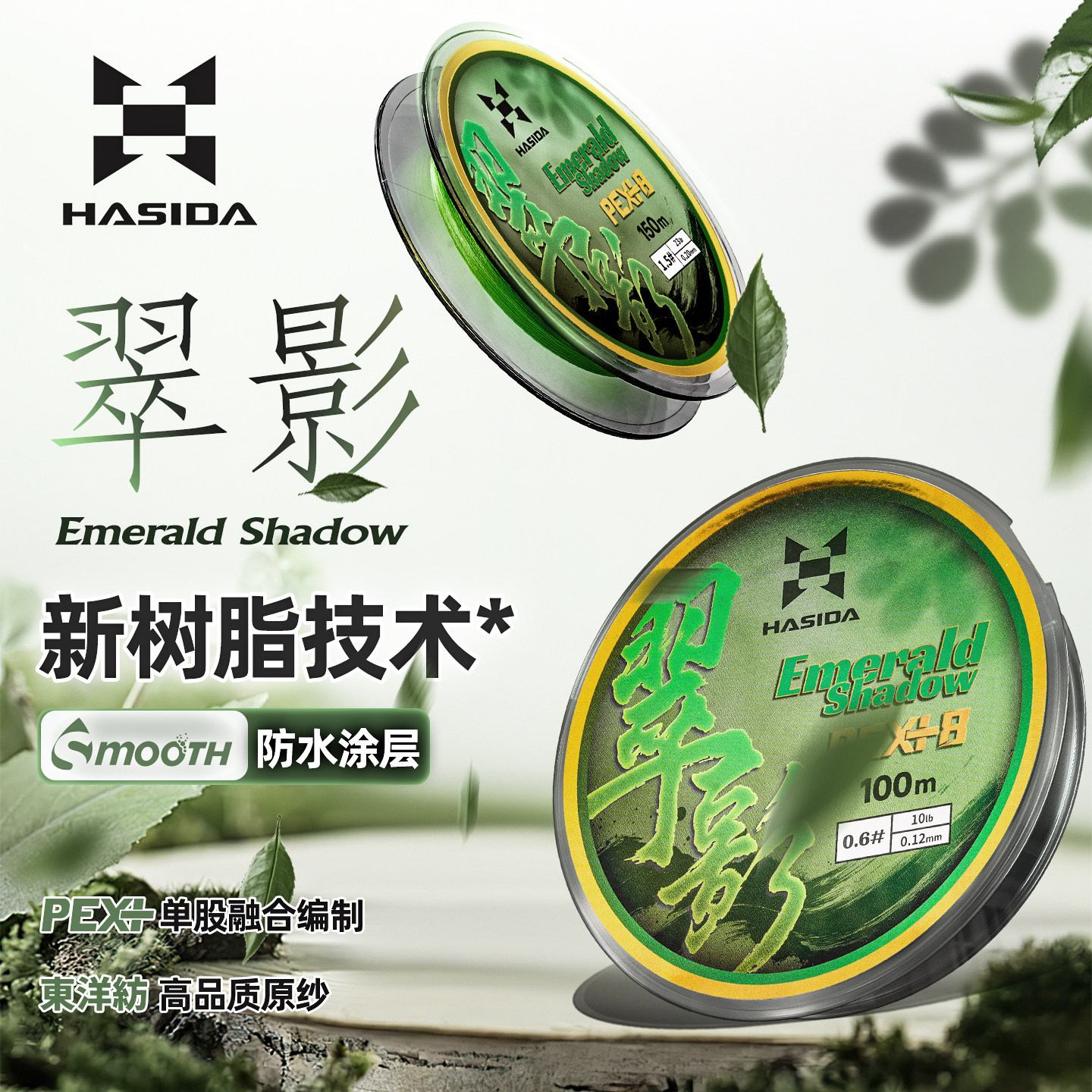 哈斯达翠影pe线8编大力马路亚主线微物超远投雷强打黑大力马鱼线,户外/登山/野营/旅行用品,鱼线,淘宝优惠券,粉丝福利购,淘宝优惠卷