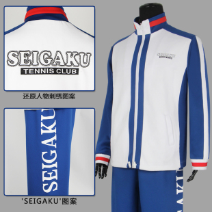 网球王子 青学越前龙马不二周助常服刺绣运动服套装cos周边衣服潮