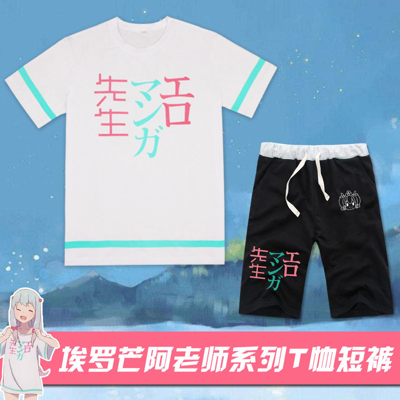 青少年短袖短裤长裤动漫周边衣服