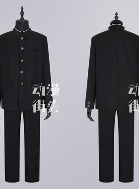 dk制服男嗜睡杨梅诘襟dk制服
