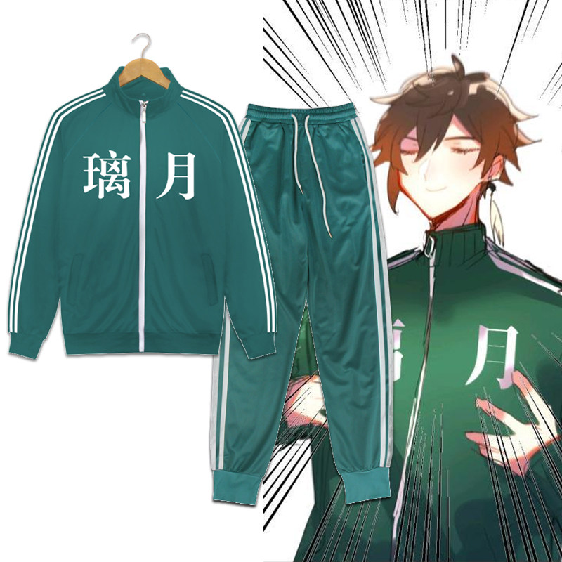原神璃月中国外套同款开衫卫衣运动服战斗服男女装潮流长裤两件套