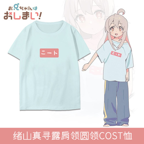 青少年夏季纯棉圆领打底衫二次元