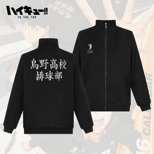 青少年排球少年运动休闲男女套装