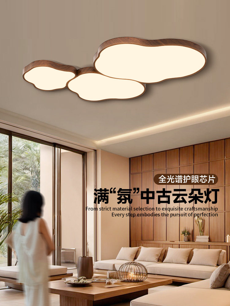 奥朵中世纪客厅吸顶灯豪华典雅2025新云超亮主灯原木风格全屋灯