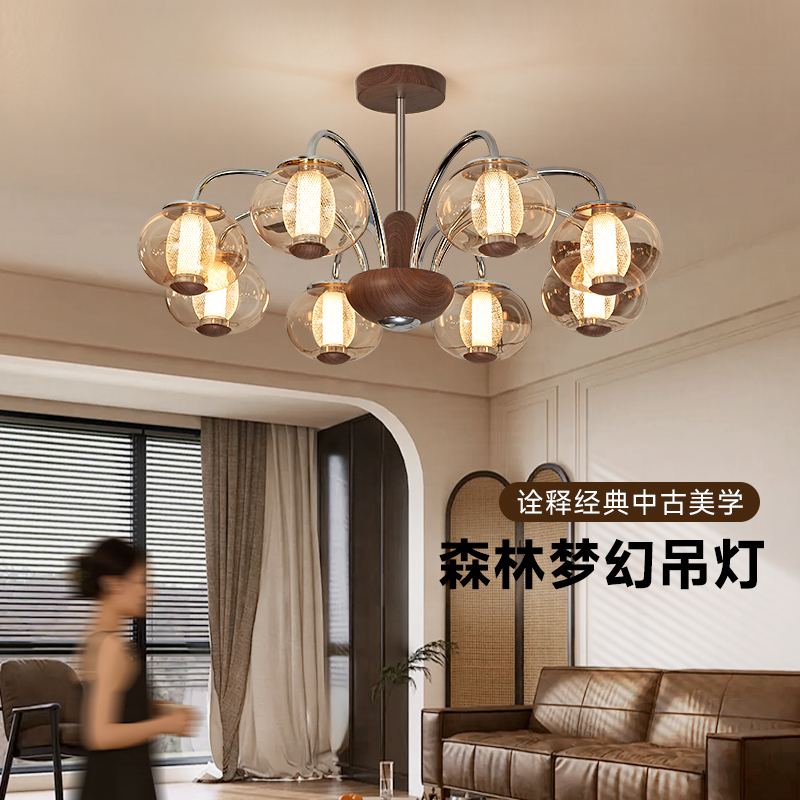 奥朵法式中古风客厅吊灯复古2025新款胡桃木色大厅主灯高级感灯具