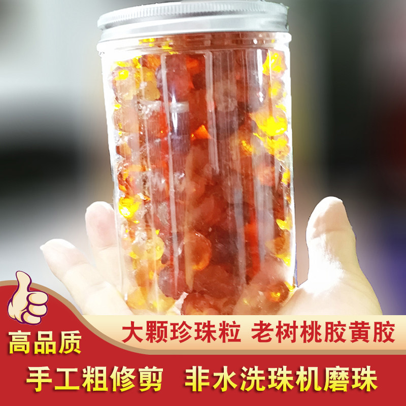 食用桃胶干货美食滋补养颜品质优选 非云南野生皂角米雪燕组合装,传统滋补营养品,桃胶,淘宝优惠券,粉丝福利购,淘宝优惠卷