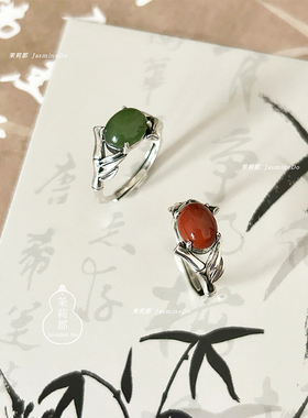通体s925银竹叶竹节南红玛瑙碧玉活口做旧国风戒指蛋面玉石指环