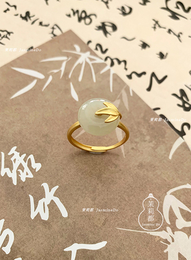 茉莉都 和田玉平安扣通体s925银镀金竹叶国风活口戒指小众设计