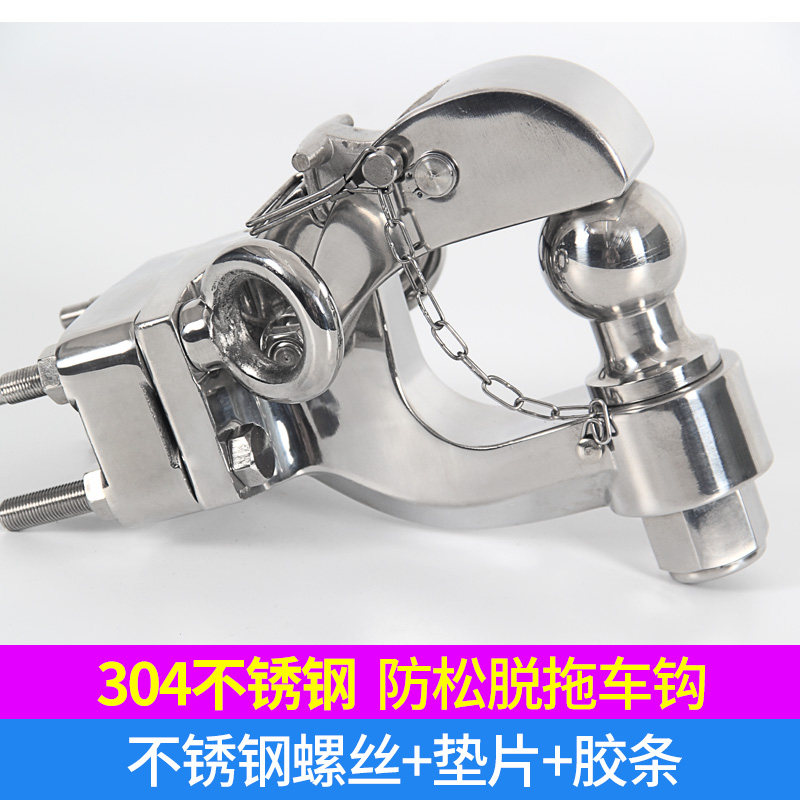 兰德酷路泽LC200改装专用拖拖车钩