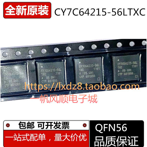 CY7C64215-56LTXC28PVXC芯片