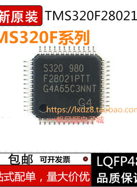 TMS320F28022 28021 280200 28023 28026 28027 28034 PTT Q AGT