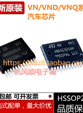 VND VNQ 5E025 5E050 5025 5050 5027 VN5010 5012 5T035AK MK LK