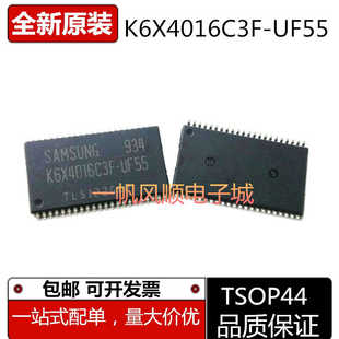全新K6X4016C3F-UF55 -TF55 TF70 U6E-EF70  K6F1616U6C-XF70芯片