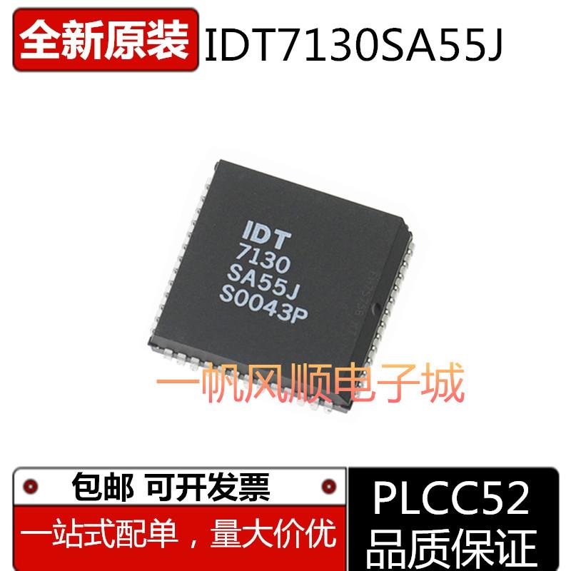 全新IDT7130SA55JPLCC52芯片
