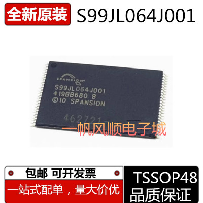 S99JL064J001/004内存存储芯片