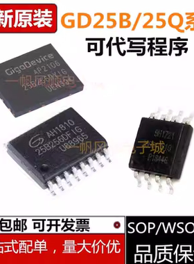 GD25B LQ Q 256 16 32 64 80 127 128 D BSIG CSIGR CWIG DFIG DY
