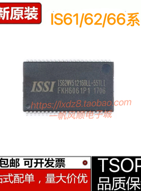 IS66WV51216DBLL-55TLI BLL 102416 20488 IS61WV10248BLL-10TLI