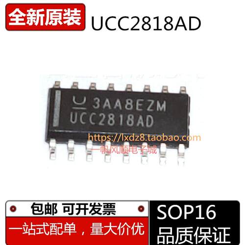 UCC3818ADUCC2818ADR芯片