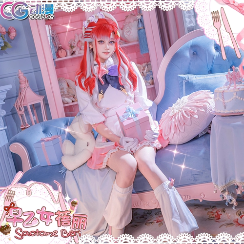 CGCOS的小铺 彩虹社vtuber餐厅Speciale 蓓丽Berry cos服女lolita