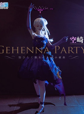 CGCOS的小铺  碧蓝档案 Hina 空崎阳奈 日奈 cos服装女裙装礼服