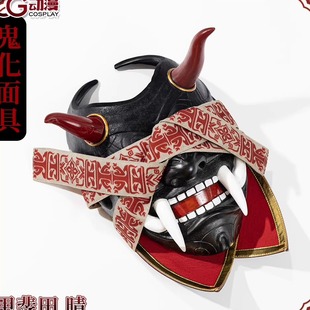 CGCOS的小铺 vtuber 甲斐田晴 cos道具 面具 肩甲 定制