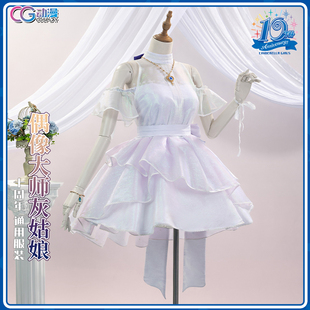 CGCOS的小铺 偶像大师灰姑娘十周年早坂美玲岛村卯月cos服套装