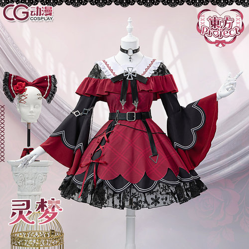 CGCOS的小铺 東方Project Bookoff 博丽灵梦 cos服装 Lolita尾款