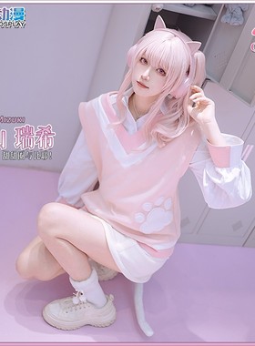 CGCOS的小铺服装 世界计划 PJSK 晓山瑞希 cosplay女装日常裙可爱