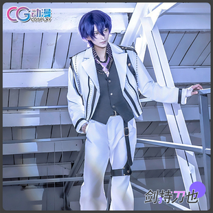 CGCOS的小铺游戏服装 vtuber ROF-MAO 剑持刀也 cosplay套装