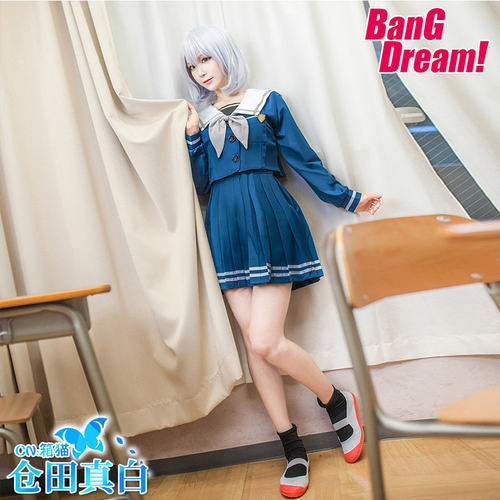 CGCOS的小铺bangdream Morfonica 仓田真白全员冬制服cosplay定做