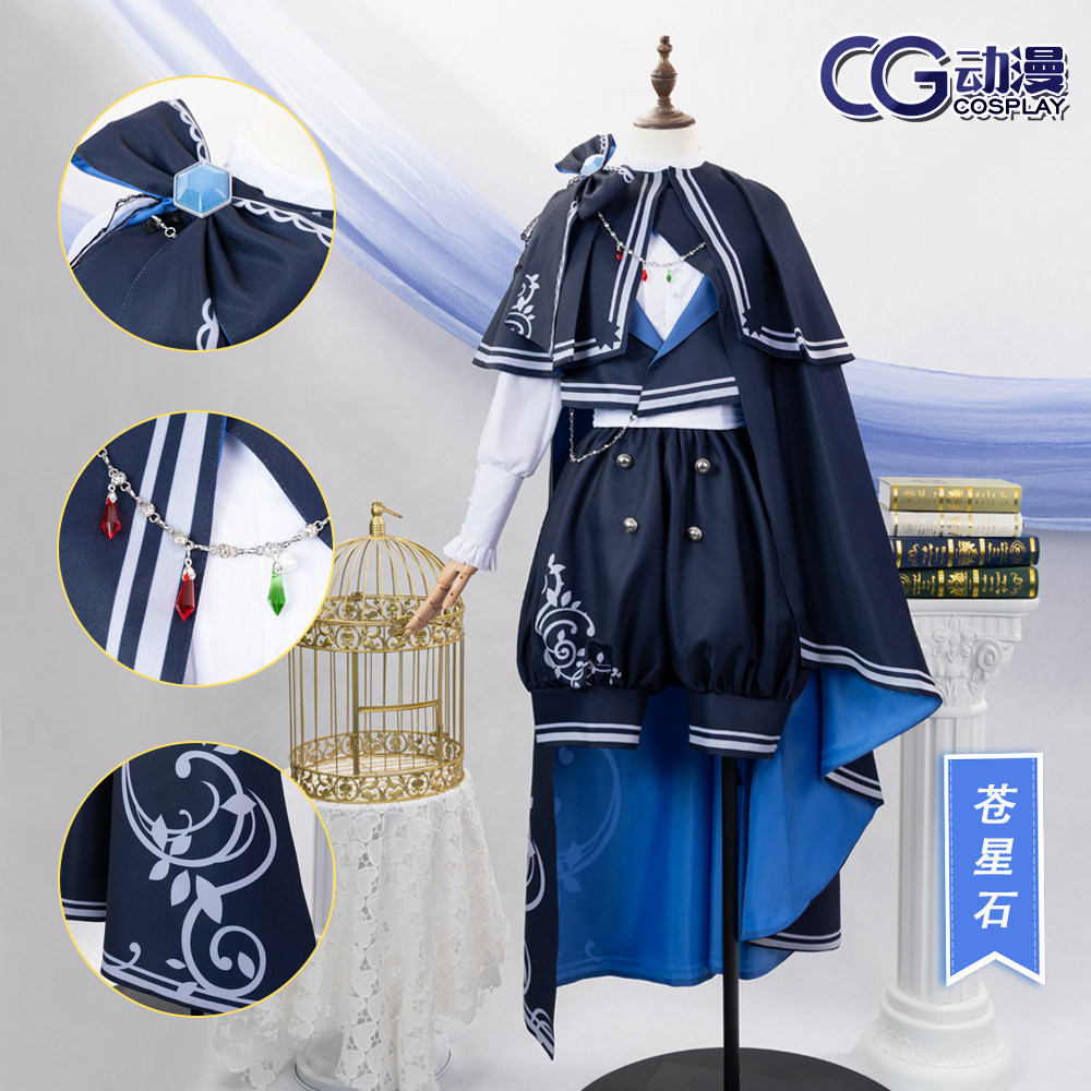 CGCOS的小铺 蔷薇少女誓言的轮舞 苍星石cos服动漫游戏女装尾款中图片