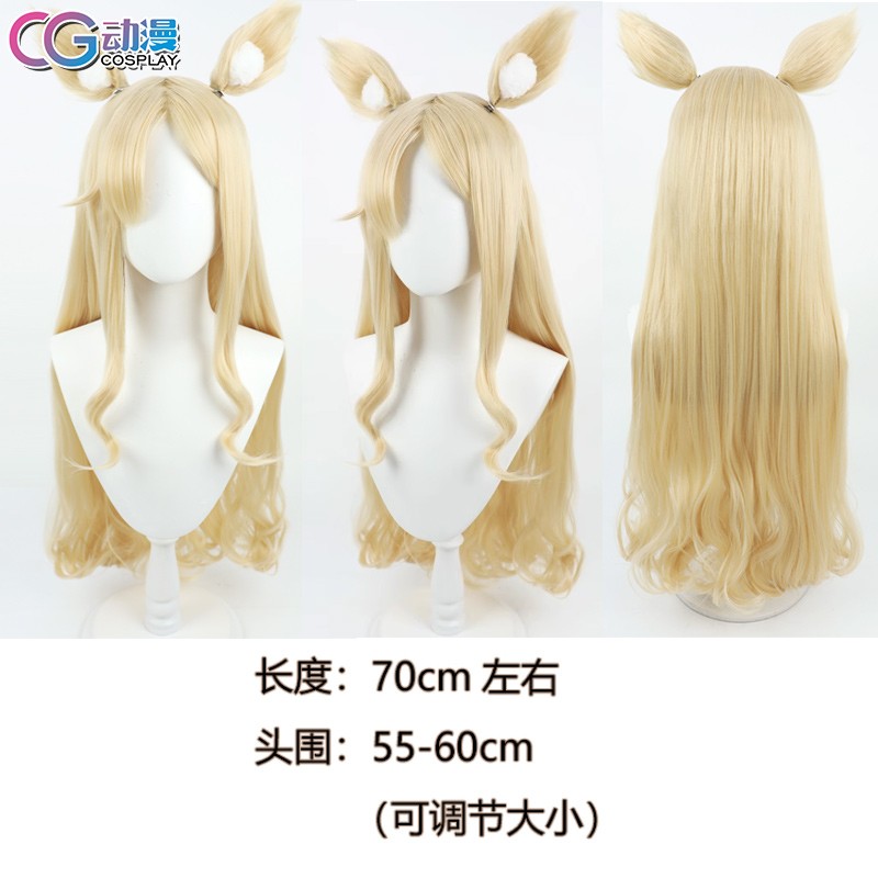 CGCOS的小铺 碧蓝档案 百合园圣娅 圣亚 cos假发