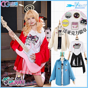碧蓝档案乐队ive 蔚蓝 aLIVE 爱丽 和纱cos服 CGCOS 好美 小铺